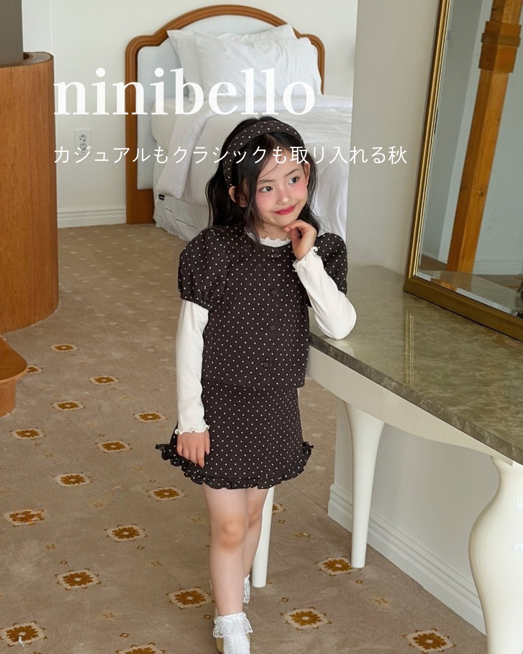 ninibello