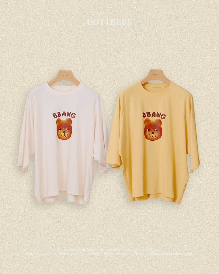 パンラグランTシャツ 大人